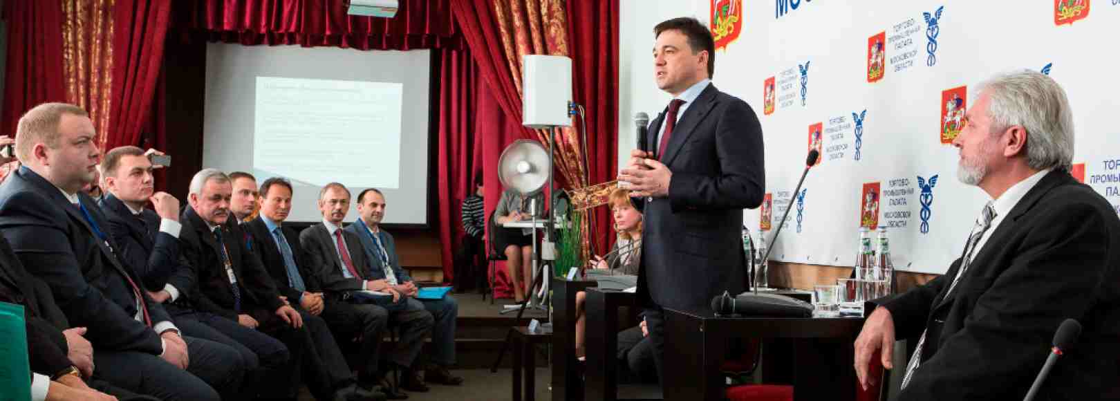 Фотография конференц-зала КупецЪ