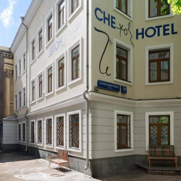 Фотографии гостиницы
Отель Че