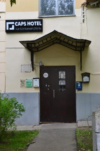 Фотография хостела Caps Hotel на Гагаринском