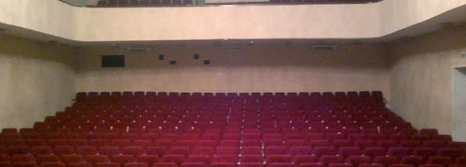 Фотография концертного зала Дворец культуры города Зрительный зал