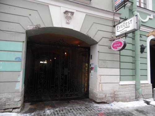 Фотография гостевого дома Ирэна