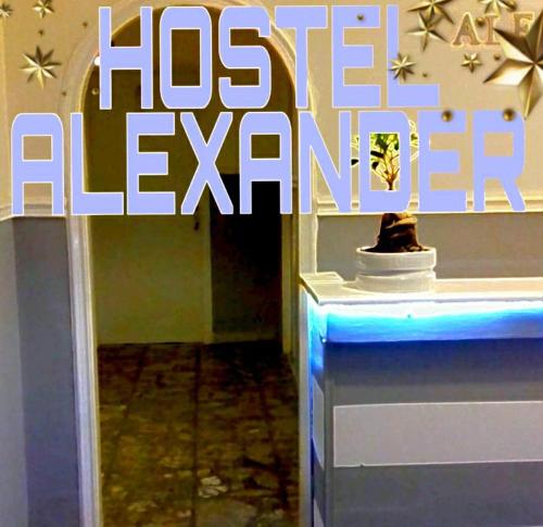 Фотография хостела Alexander hostel
