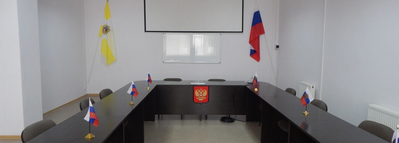 Фотография конференц-зала Прометей