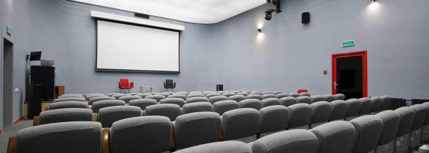 Фотография конференц-зала Конференц-зал Российской государственной библиотеки для молодёжи