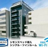 Фотография гостиницы Hotel Livemax Sendai Aobadori