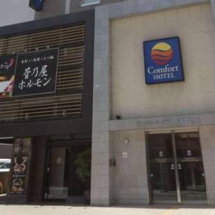 Фотографии гостиницы
Comfort Hotel Kumamoto Shinshigai