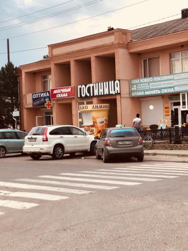 Фотография гостиницы Фортуна