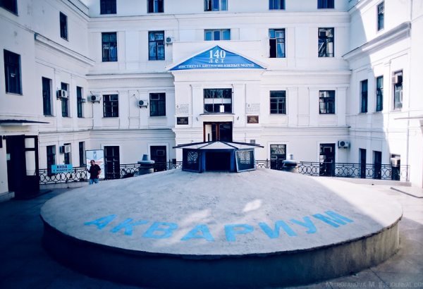 Фотография достопримечательности Севастопольский Аквариум