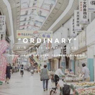 Фотография гостиницы SEKAI HOTEL Fuse