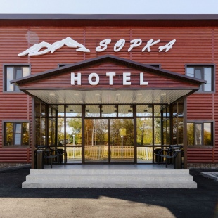 Фотография гостиницы Отель Sopka