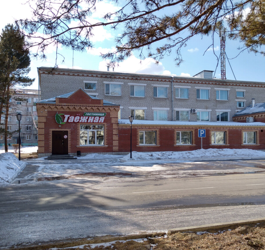 Фотография гостиницы Таежная