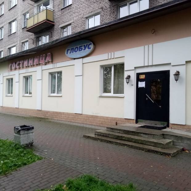 Фотографии гостиницы
Глобус