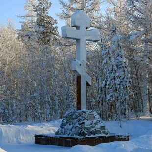 Фотография достопримечательности Поклонный крест