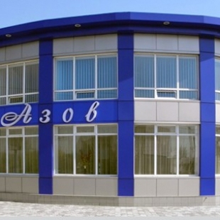 Фотография гостиницы Азов