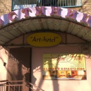 Фотография мини отеля Арт-отель