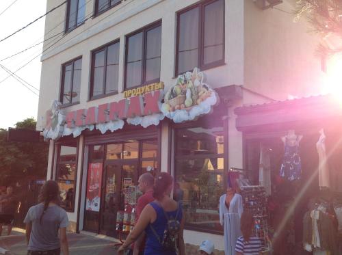 Фотографии гостевого дома
Телемах