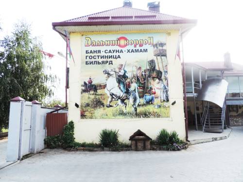 Фотография гостиницы Дальний кордон