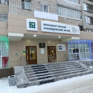 Фотография Этнографический музейный комплекс им. ТД.Шуваева