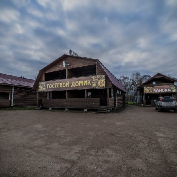 Фотографии гостиницы
Валенок