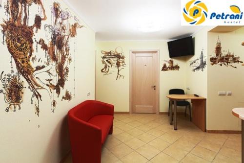 Фотографии хостела
Петрани на Стадионной