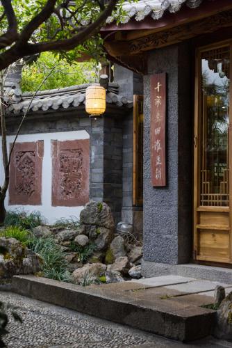 Фотография гостиницы Lijiang Zen Garden Hotel
