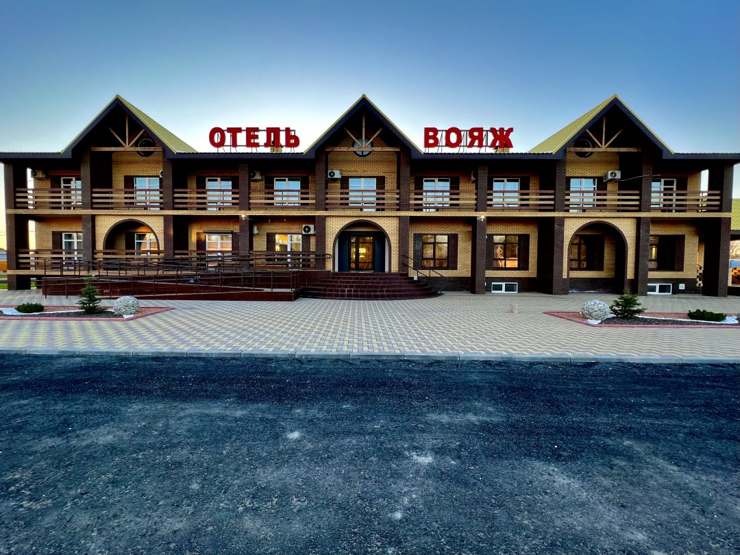 Фотография гостиницы Отель Вояж