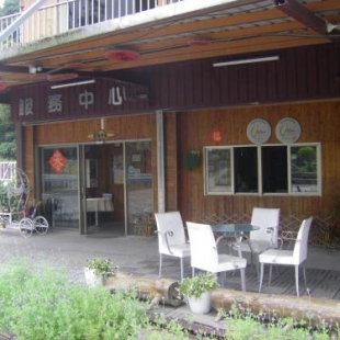 Фотография гостевого дома Meihua Lake Leisure Farm