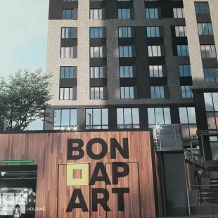 Фотография апарт отеля БонАпарт