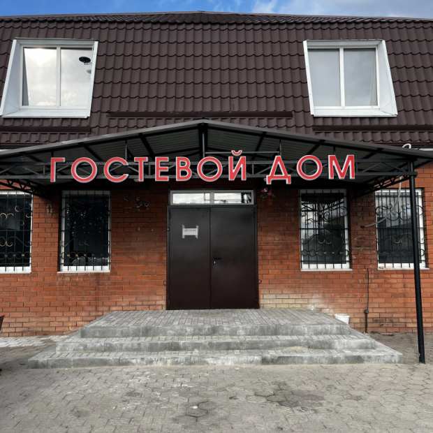 Фотографии гостевого дома 
            Гостевой дом на Тимирязева