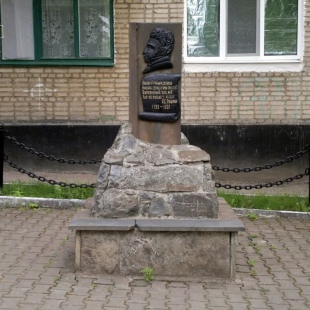 Фотография памятника Памятник А.С. Пушкину