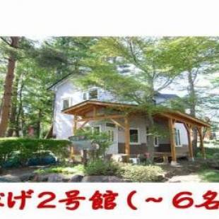 Фотографии гостевого дома
Cottage All Resort Service / Vacation STAY 8371