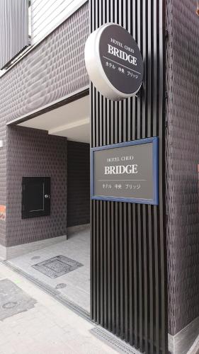 Фотография гостиницы Hotel Chuo Bridge