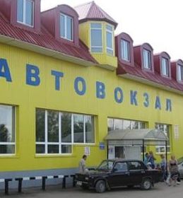 Фотография гостиницы Автовокзала - не работает!