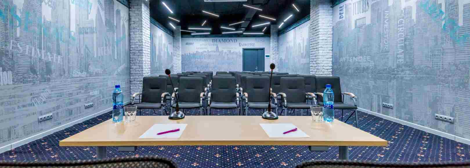 Фотография конференц-зала Гамма