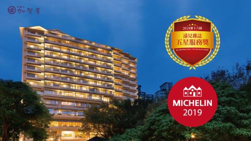 Фотография гостиницы Radium Kagaya Taipei