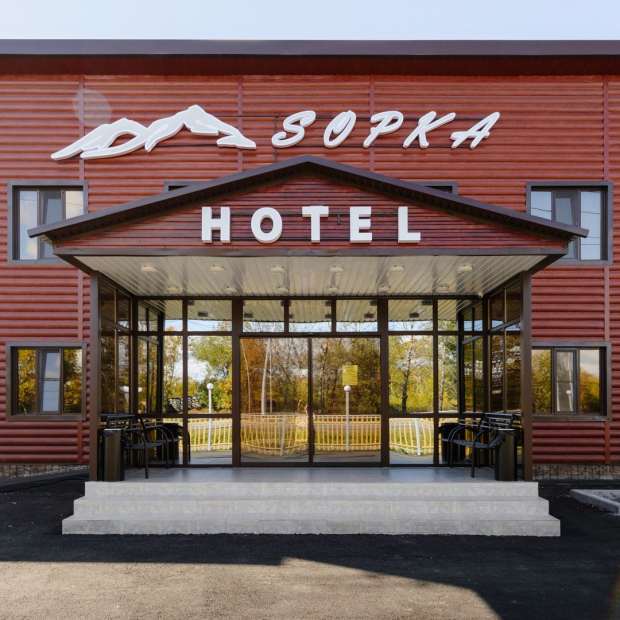 Фотографии гостиницы 
            Отель Sopka