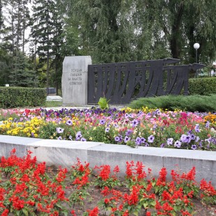 Фотография Мемориальный сквер Памяти борцов революции