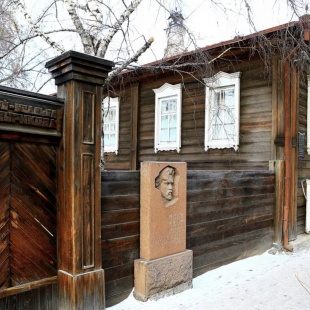 Фотография Музей-усадьба В.И.Сурикова