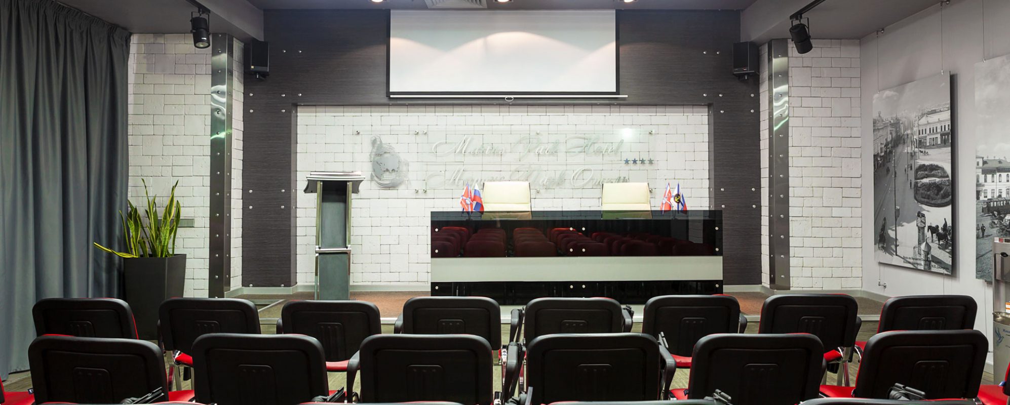 Фотографии конференц-зала Сочи