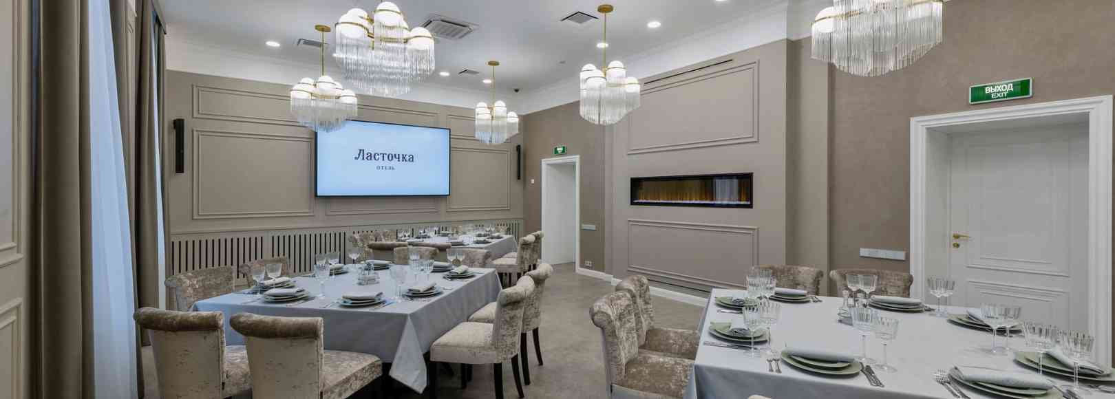 Фотография банкетного зала Паратов