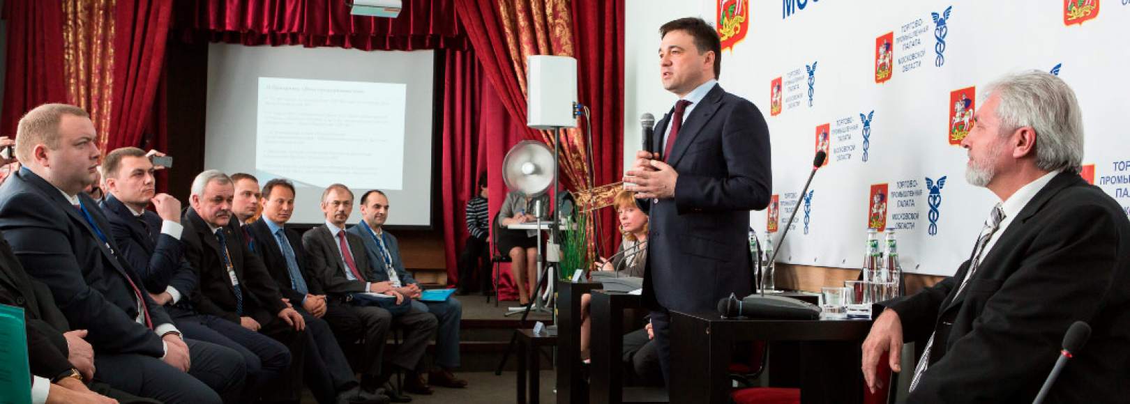 Фотография конференц-зала КупецЪ