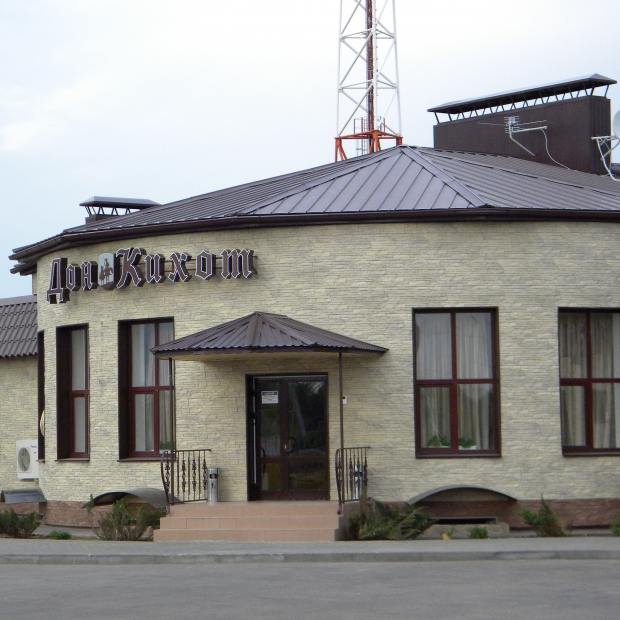 Фотографии мотеля
Дон Кихот