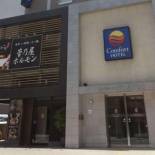 Фотография гостиницы Comfort Hotel Kumamoto Shinshigai