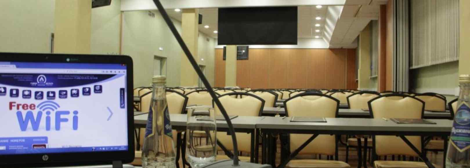 Фотография конференц-зала Смоленск