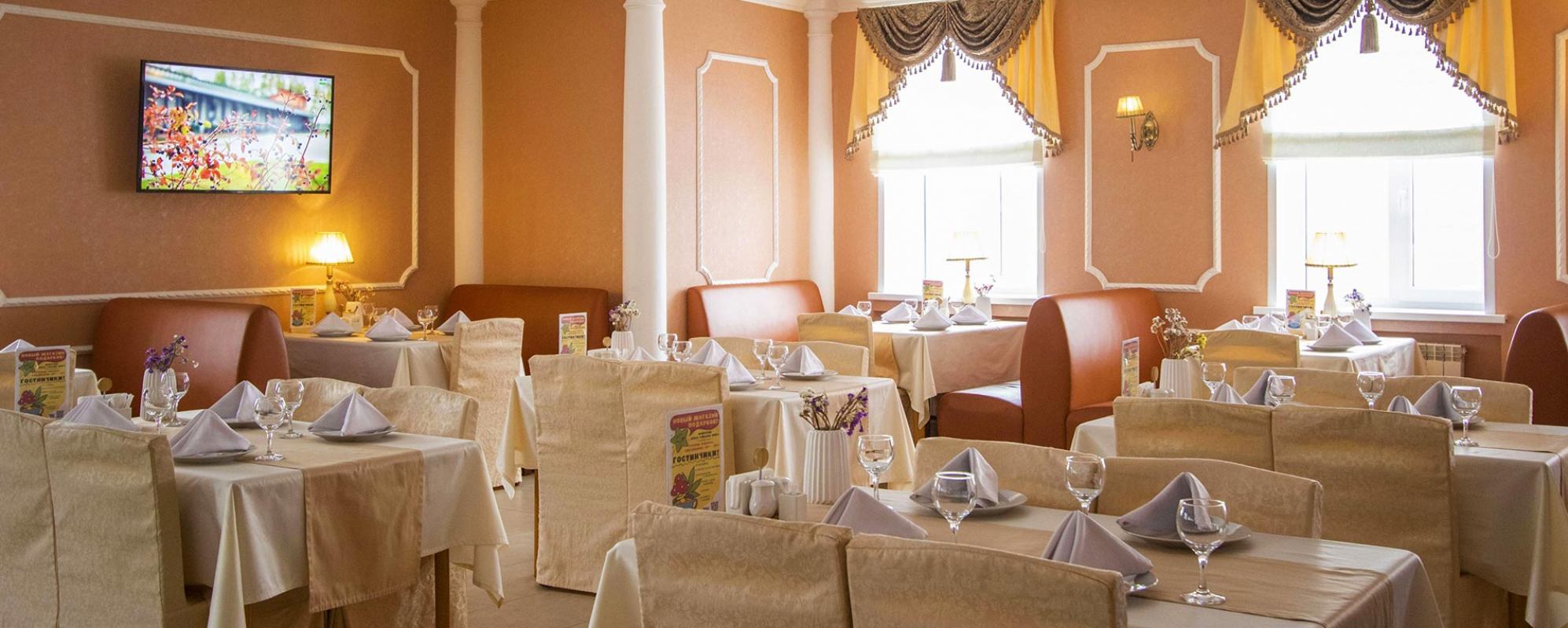 Фотографии банкетного зала Зал ресторана центр-отеля Мышк Инн