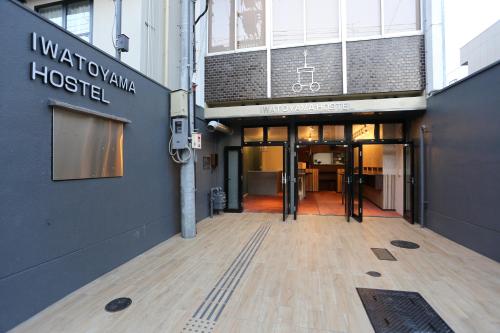 Фотография хостела Iwatoyama Hostel