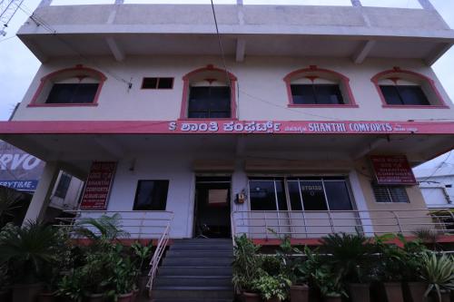 Фотография гостиницы Shanthi Comforts