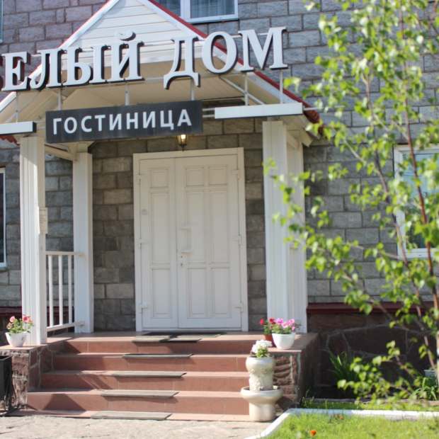 Фотографии гостиницы 
            Белый Дом