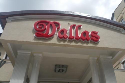 Фотографии гостевого дома
Pensiunea Dallas