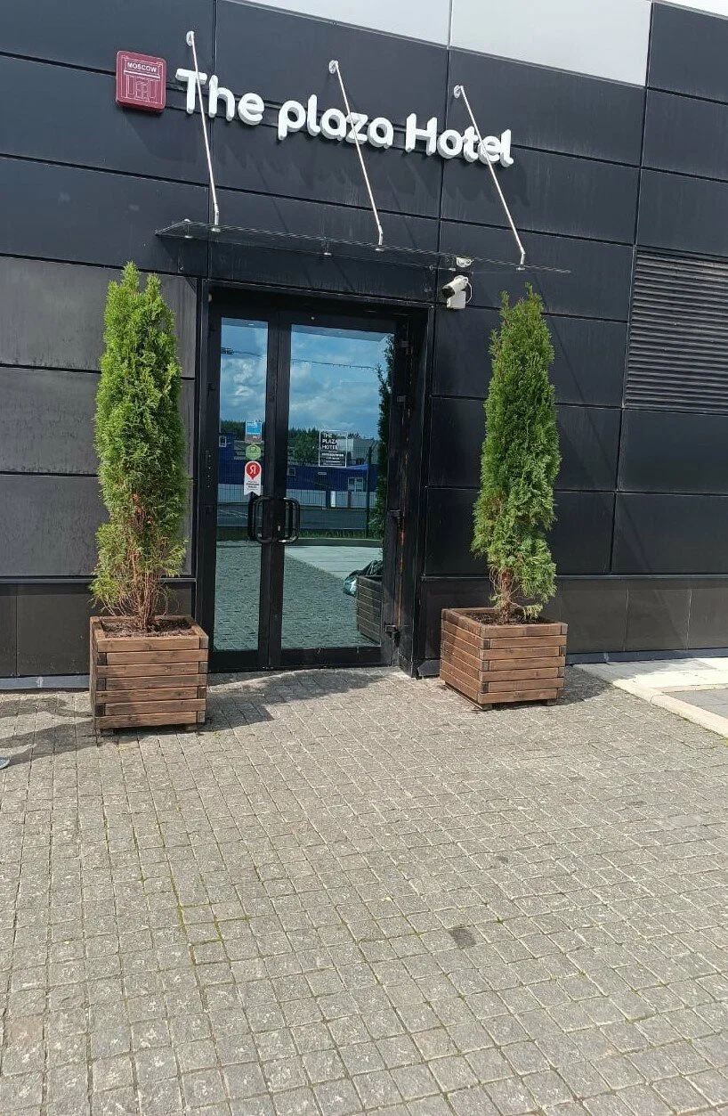 Фотография гостиницы Плаза Новокосино